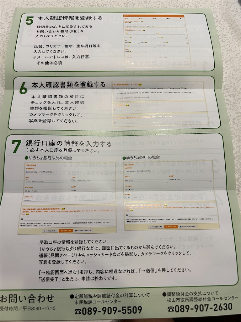 f:id:hiro0706chang:20240717204636j:image