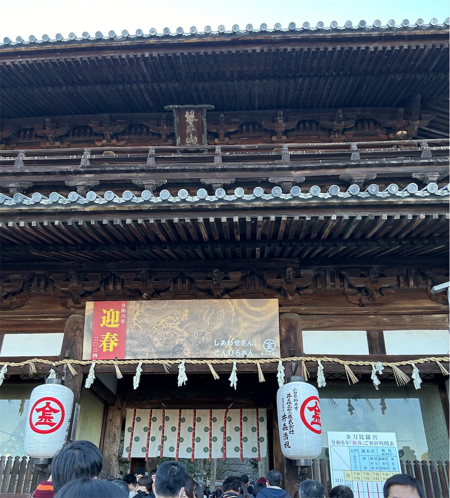 f:id:hiro0706chang:20240723182600j:image