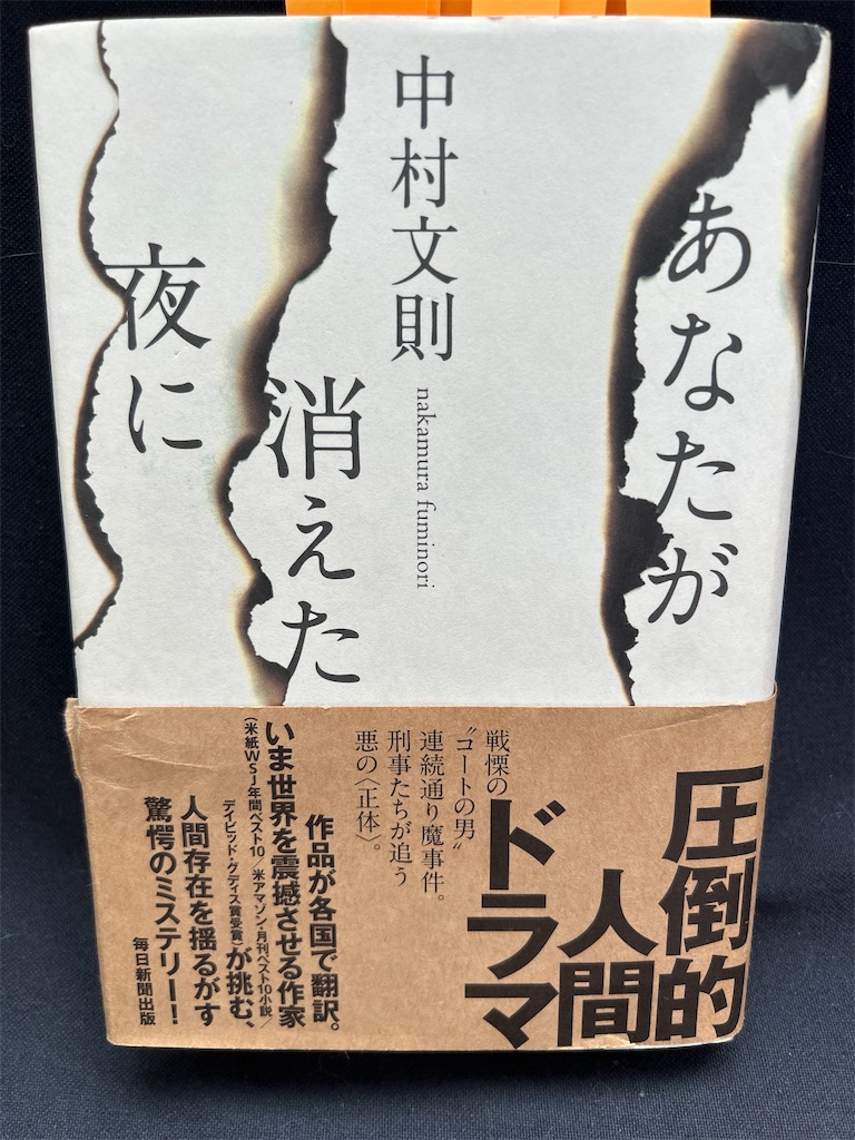 f:id:hiro0706chang:20240802091204j:image f:id:hiro0706chang:20240802091204j:image