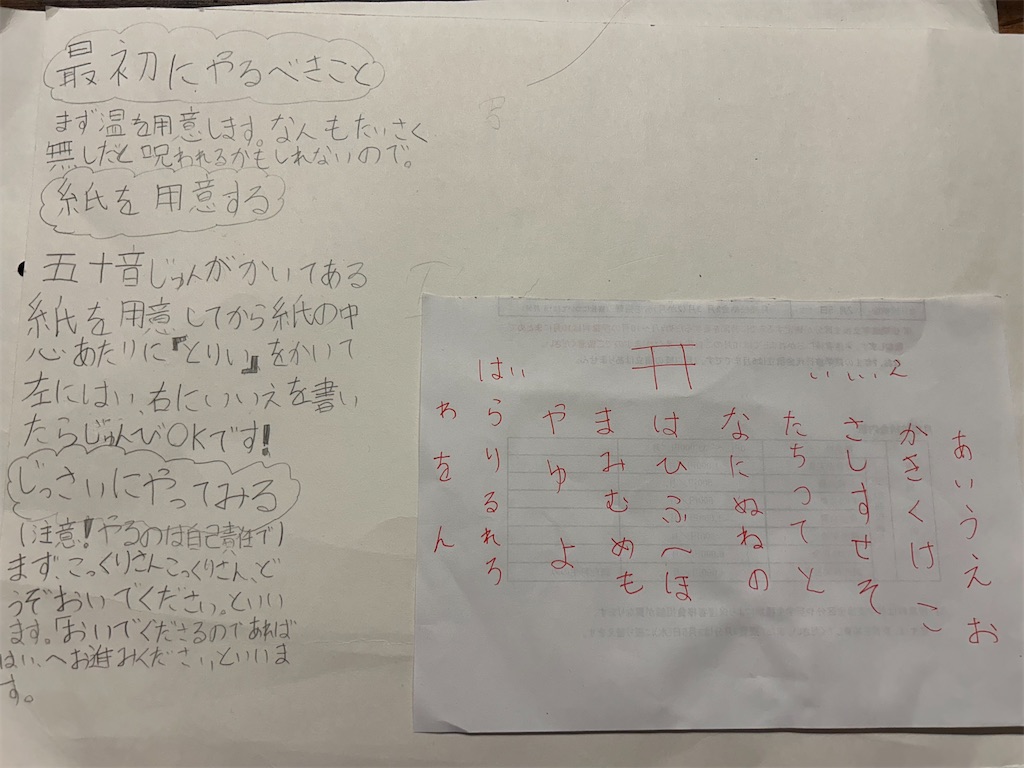 f:id:hiro0706chang:20240827202941j:image