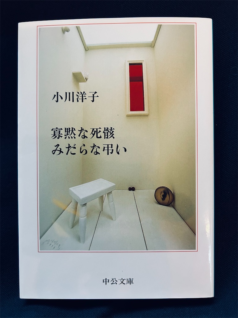 f:id:hiro0706chang:20240901182230j:image