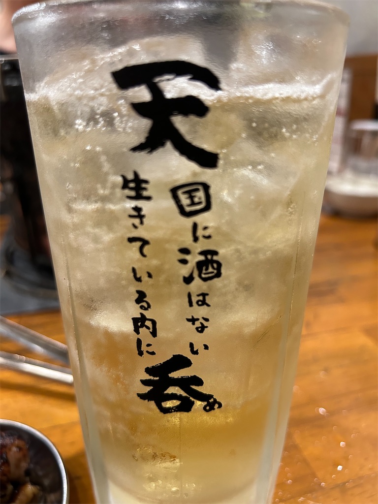 f:id:hiro0706chang:20240920211851j:image