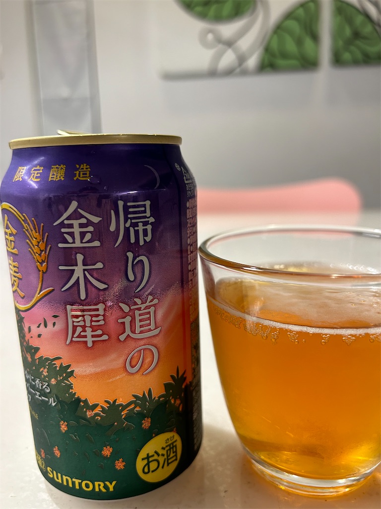 f:id:hiro0706chang:20241009203524j:image
