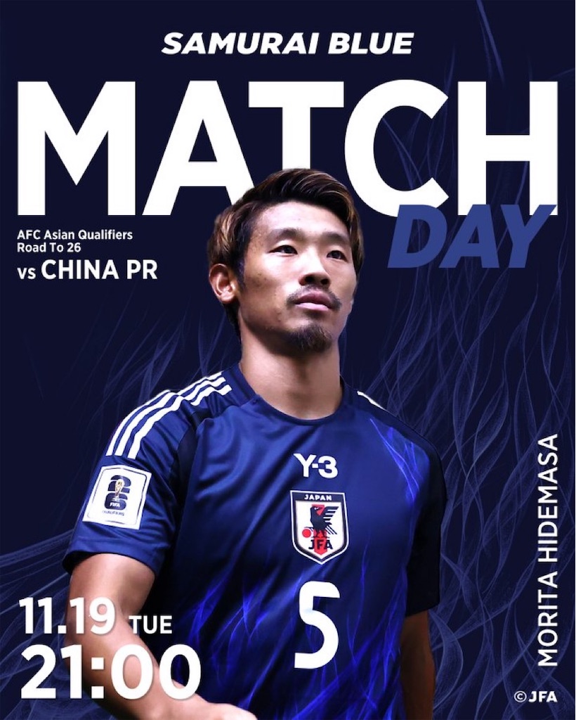f:id:hiro0706chang:20241119140729j:image f:id:hiro0706chang:20241119140729j:image
