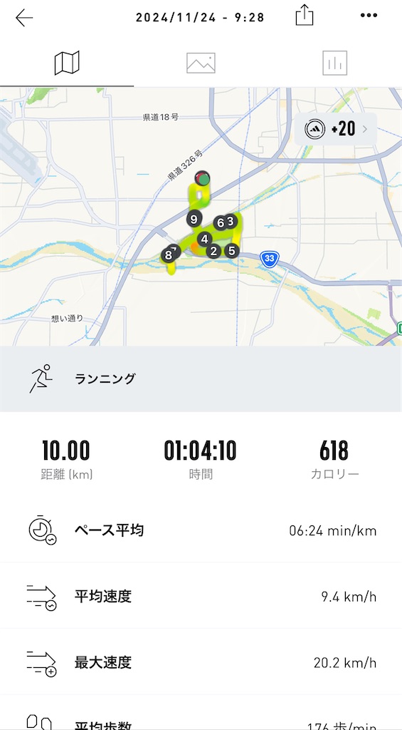 f:id:hiro0706chang:20241124195339j:image