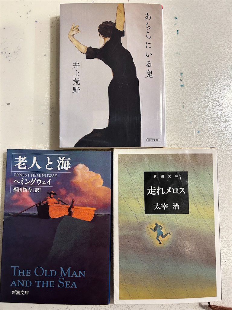 f:id:hiro0706chang:20241215142200j:image f:id:hiro0706chang:20241215142200j:image