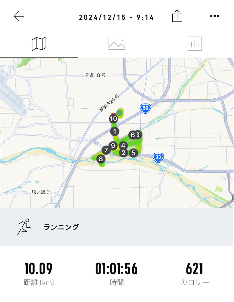 f:id:hiro0706chang:20241216210447j:image