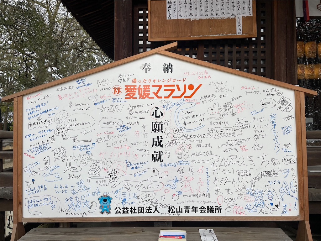 f:id:hiro0706chang:20250107182246j:image