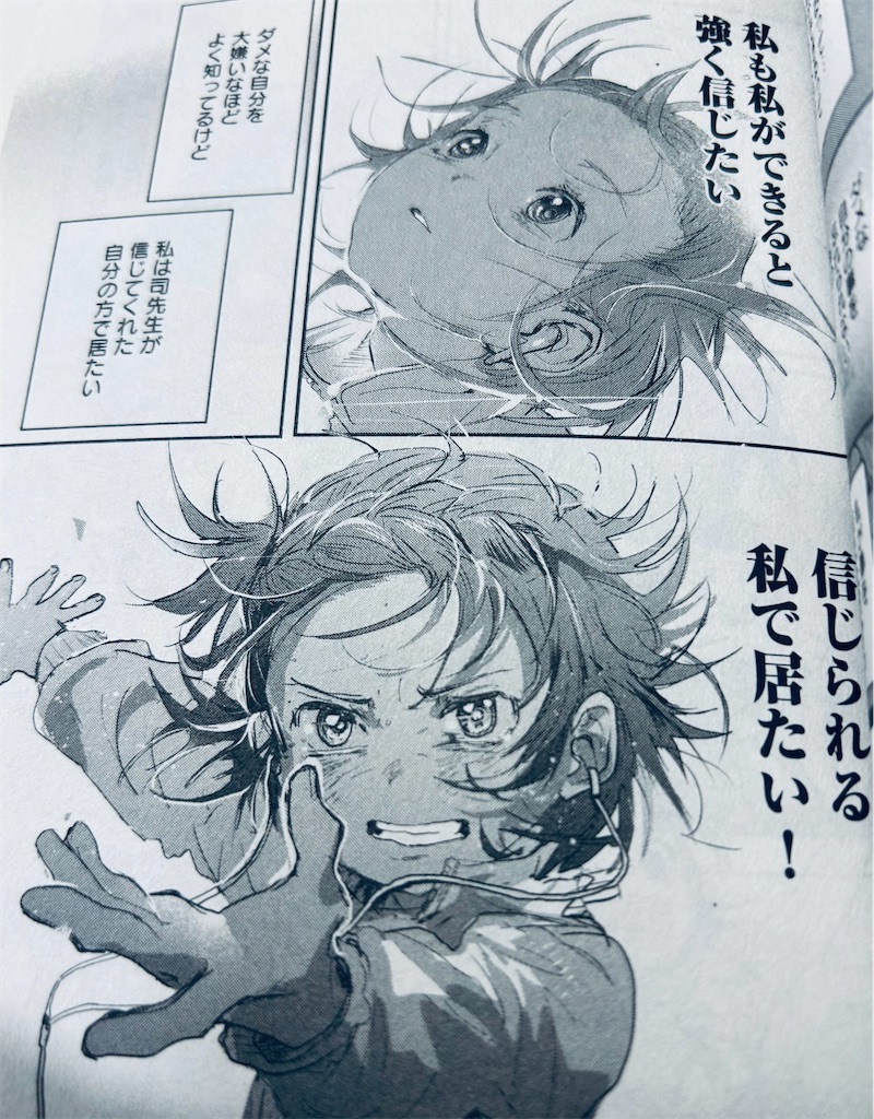 f:id:hiro0706chang:20250128191600j:image
