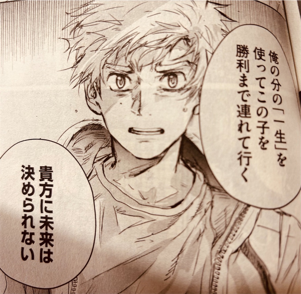 f:id:hiro0706chang:20250128191609j:image