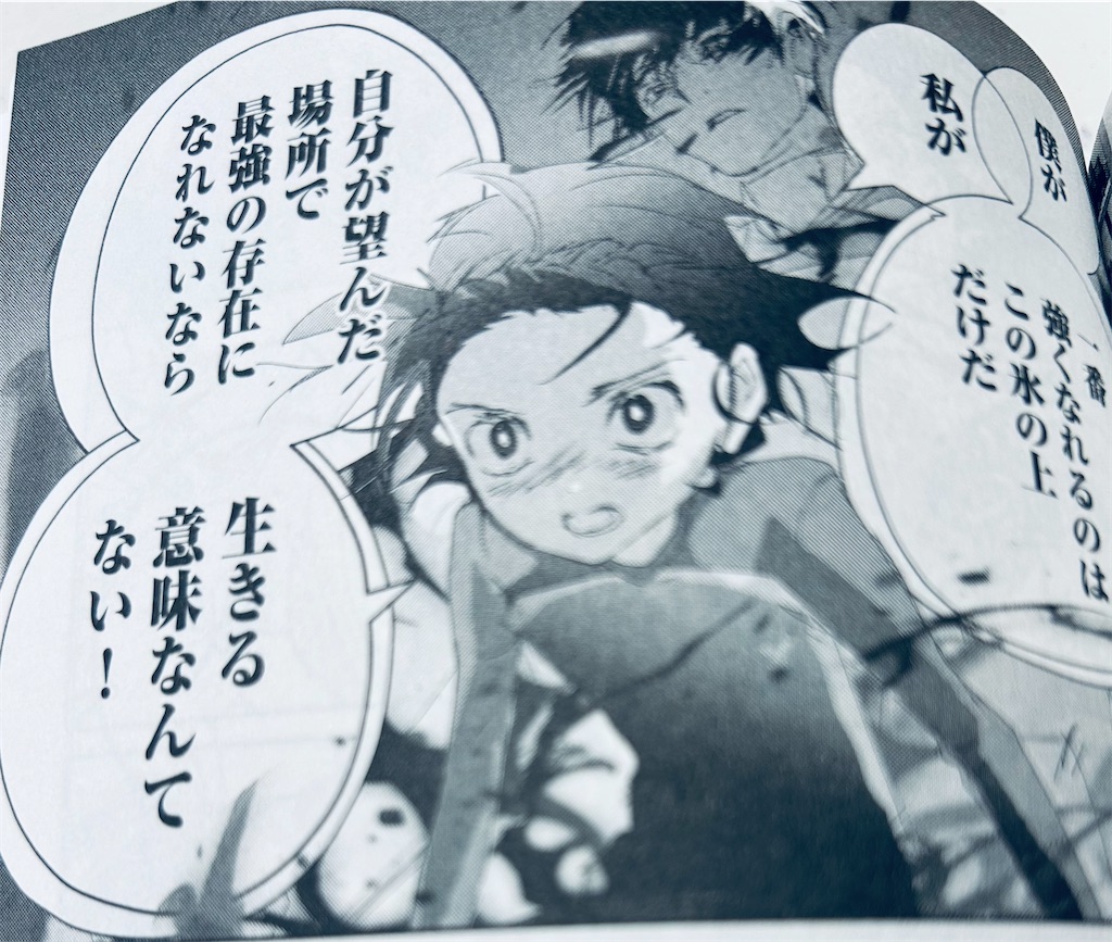 f:id:hiro0706chang:20250128191613j:image