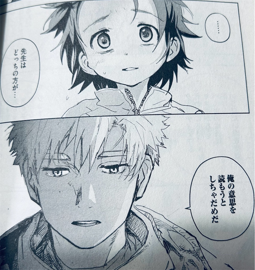 f:id:hiro0706chang:20250128191616j:image