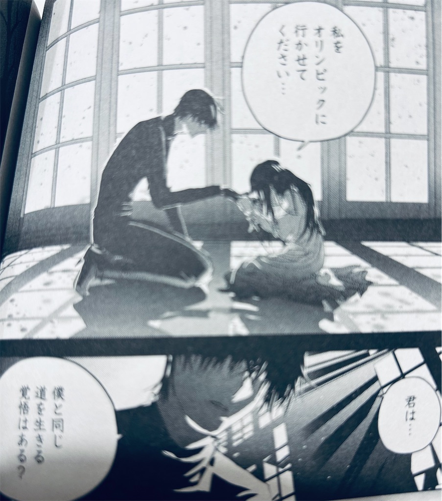 f:id:hiro0706chang:20250128191620j:image