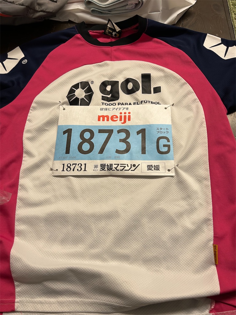 f:id:hiro0706chang:20250208220539j:image