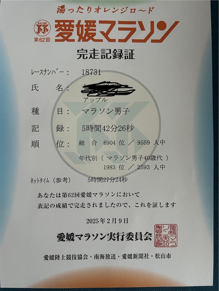 f:id:hiro0706chang:20250209180028j:image f:id:hiro0706chang:20250209180028j:image