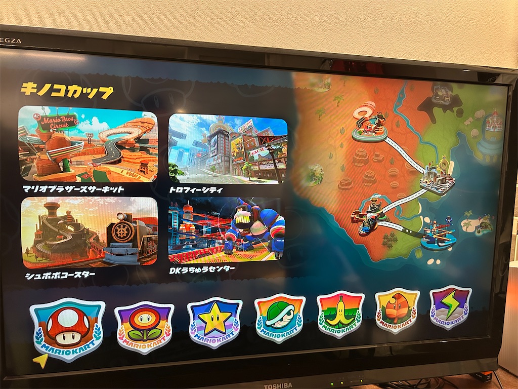 f:id:hiro0706chang:20250605212153j:image