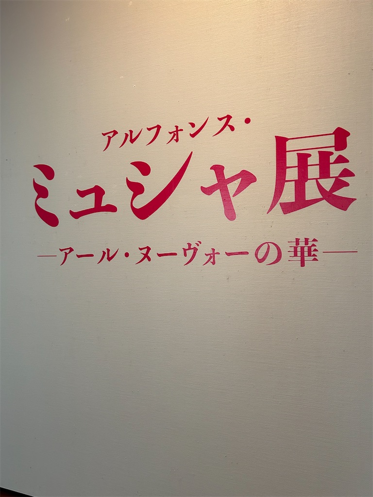 f:id:hiro0706chang:20250620191410j:image
