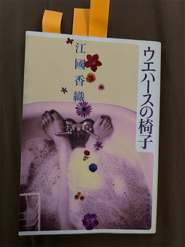 f:id:hiro0706chang:20250731210738j:image f:id:hiro0706chang:20250731210738j:image