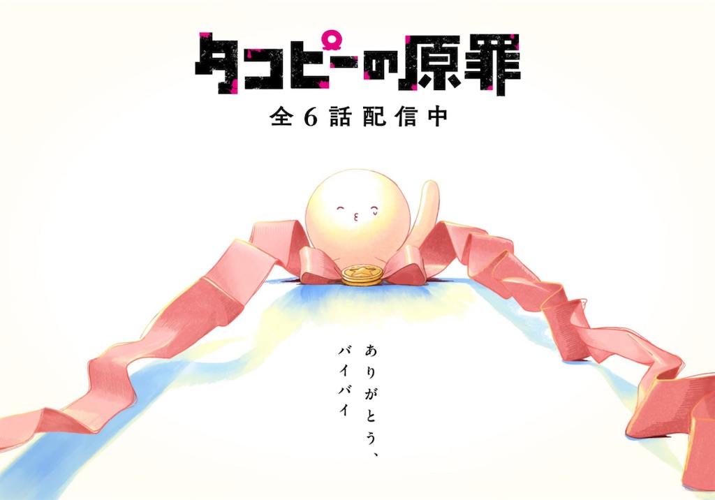 f:id:hiro0706chang:20250802205707j:image f:id:hiro0706chang:20250802205707j:image