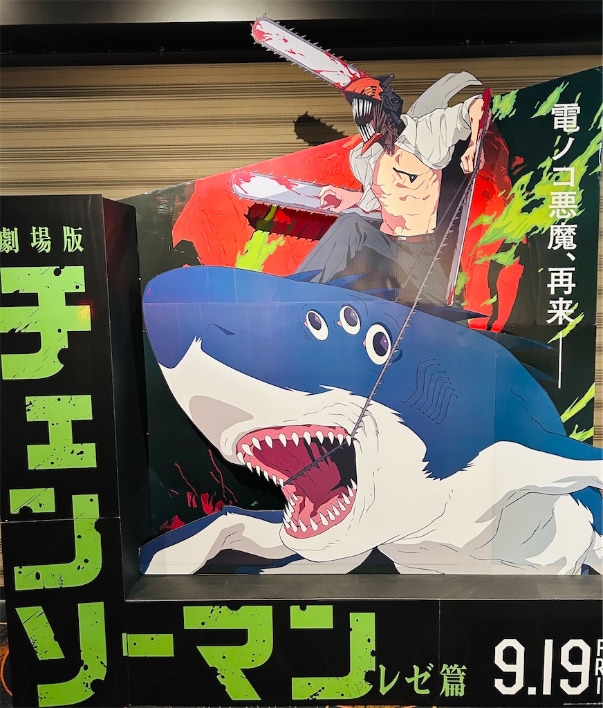 チェンソーマンレゼプール】デンジと夜のプール #illustration #デンジ