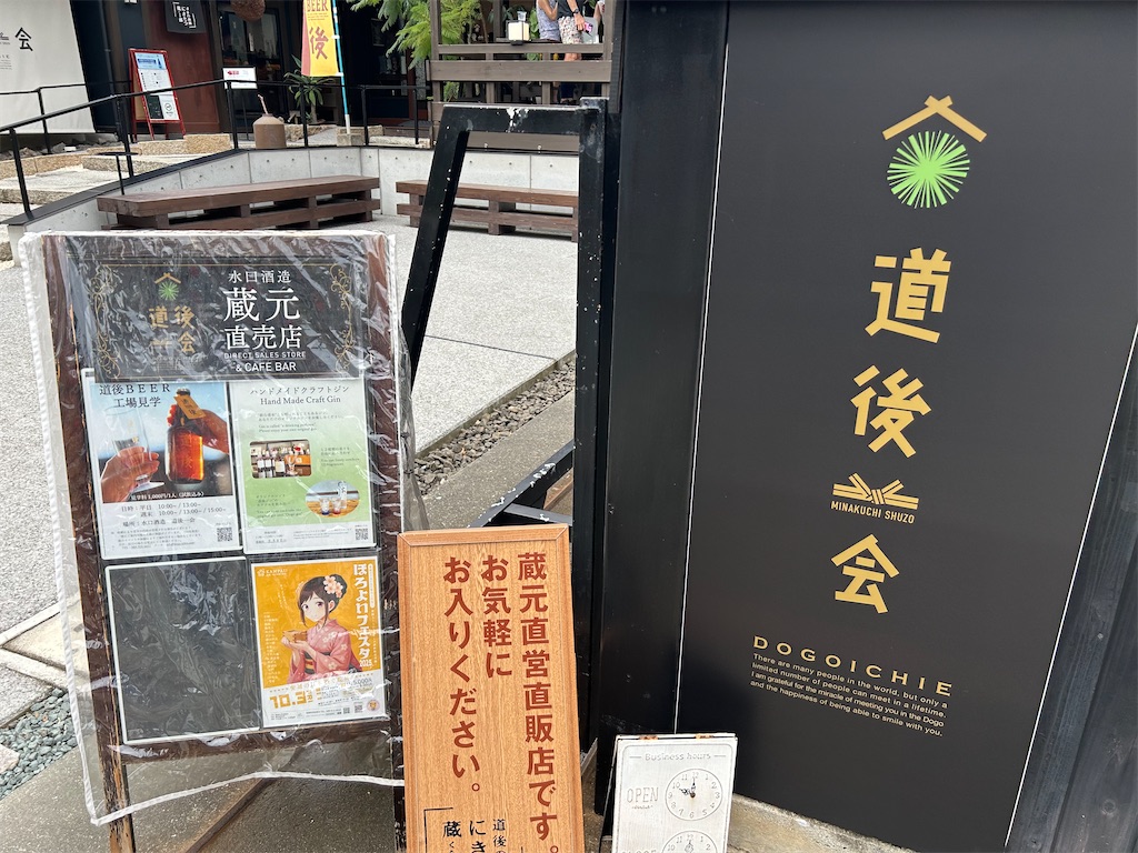f:id:hiro0706chang:20250923124031j:image