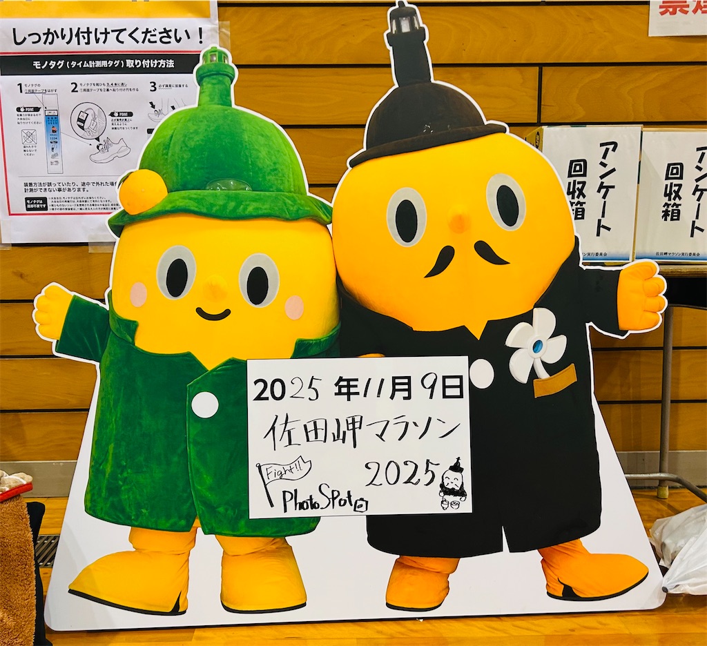 f:id:hiro0706chang:20251109154631j:image f:id:hiro0706chang:20251109154631j:image