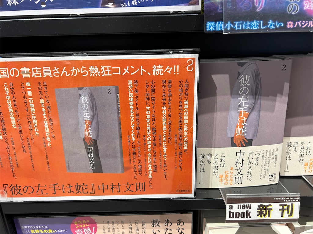 f:id:hiro0706chang:20251111091556j:image