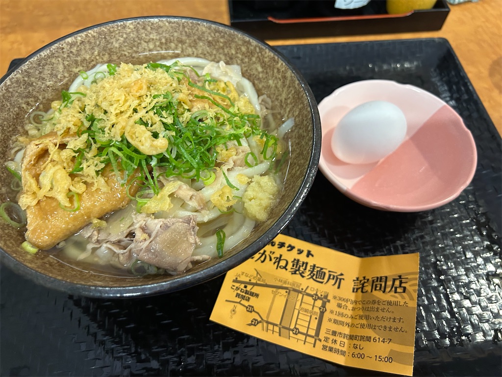 f:id:hiro0706chang:20251116161703j:image