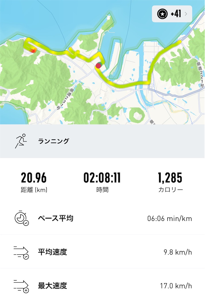 f:id:hiro0706chang:20251116180120j:image