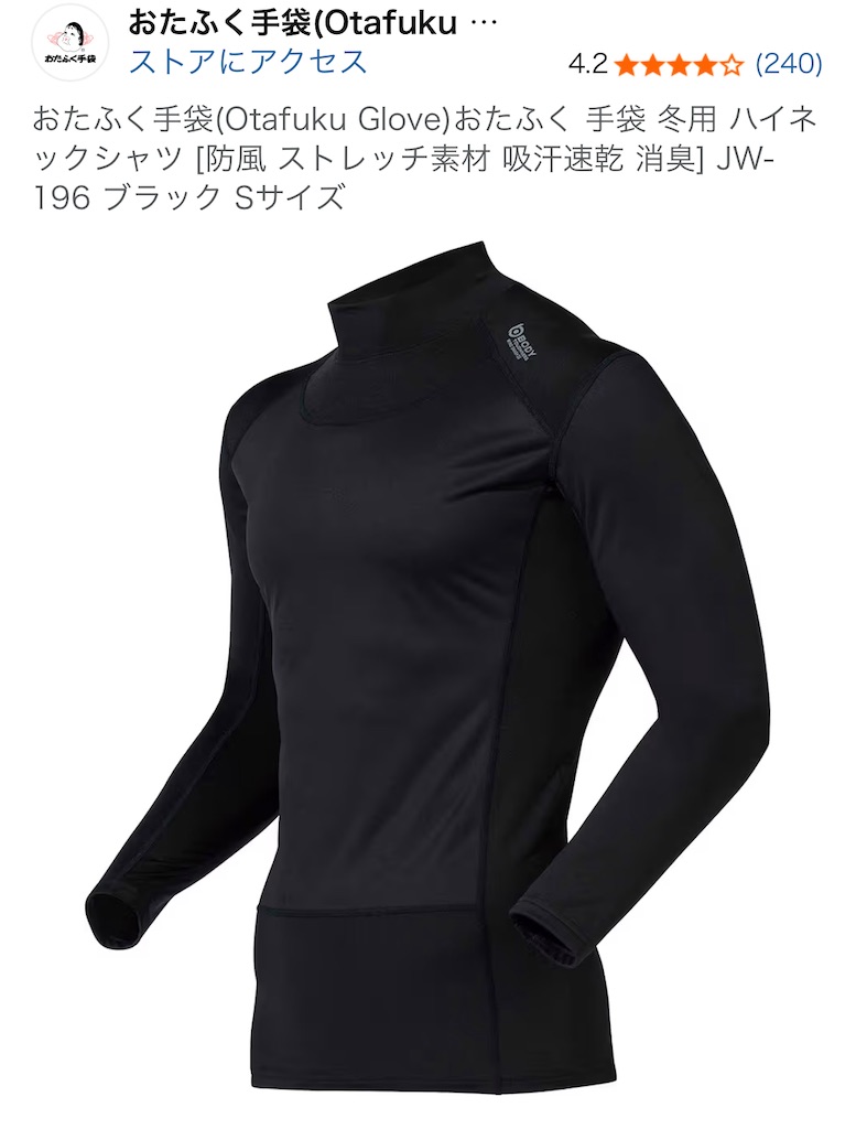 f:id:hiro0706chang:20251218203848j:image