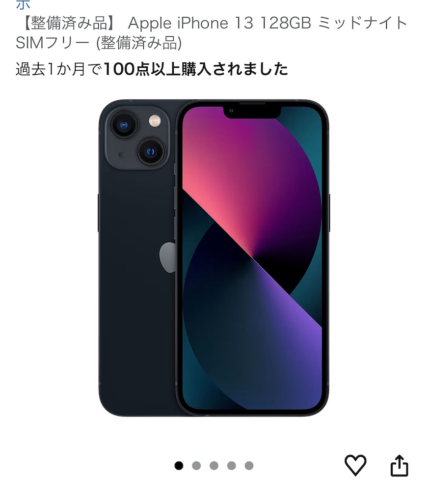 f:id:hiro0706chang:20251218203854j:image