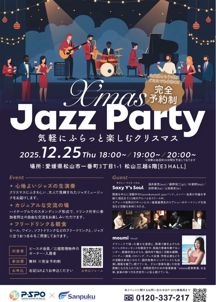 f:id:hiro0706chang:20251226195200j:image f:id:hiro0706chang:20251226195200j:image