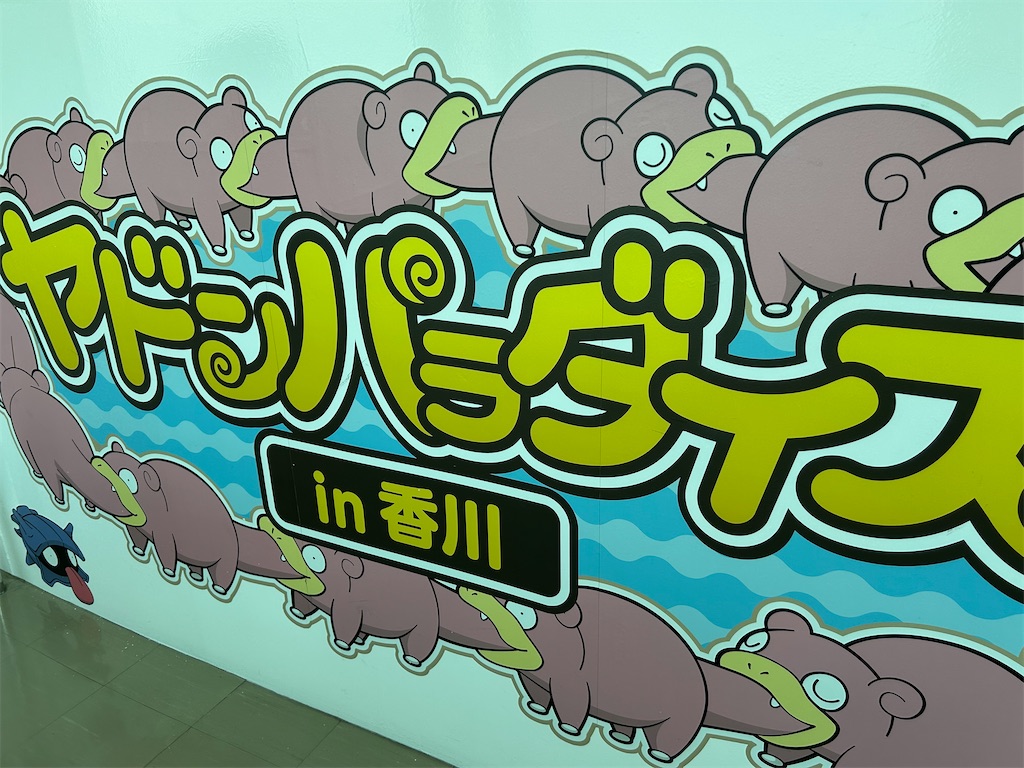 f:id:hiro0706chang:20260105184522j:image f:id:hiro0706chang:20260105184522j:image