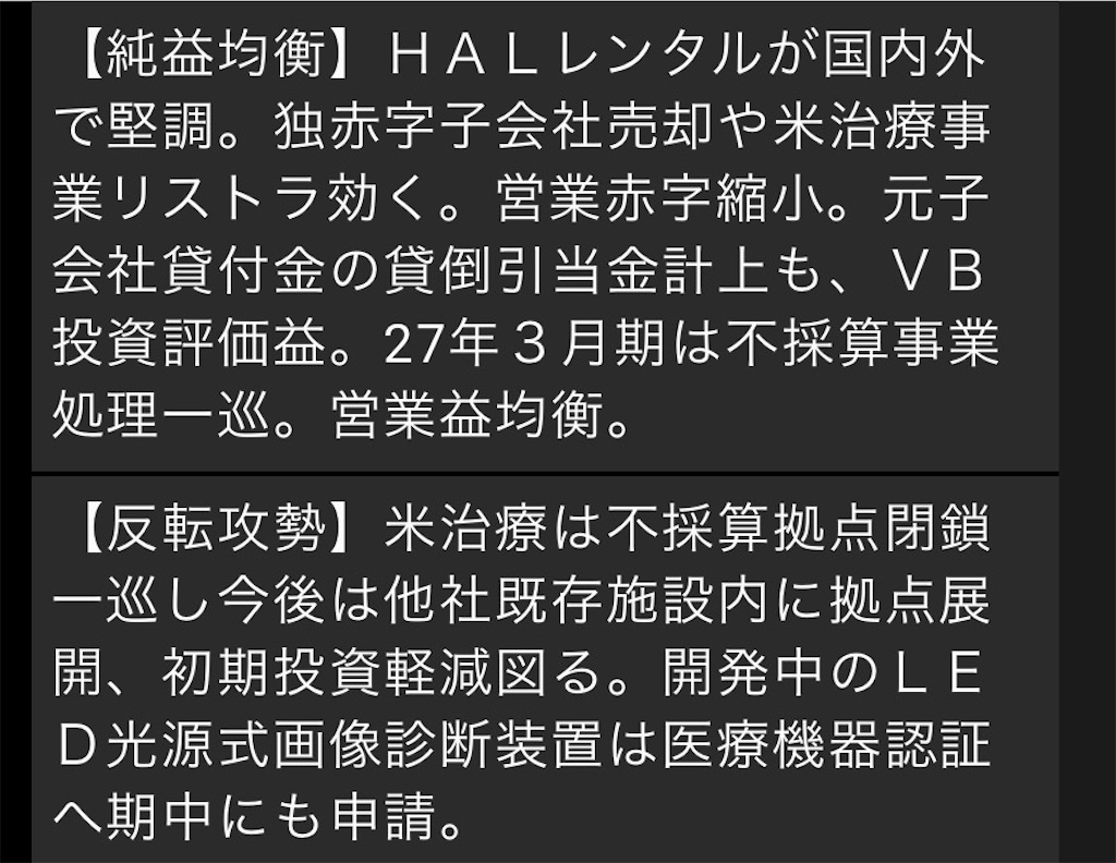 f:id:hiro0706chang:20260118185036j:image f:id:hiro0706chang:20260118185036j:image