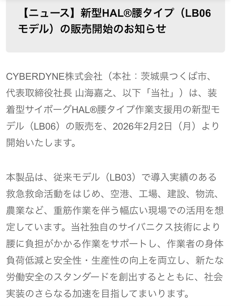 f:id:hiro0706chang:20260118185100j:image f:id:hiro0706chang:20260118185100j:image
