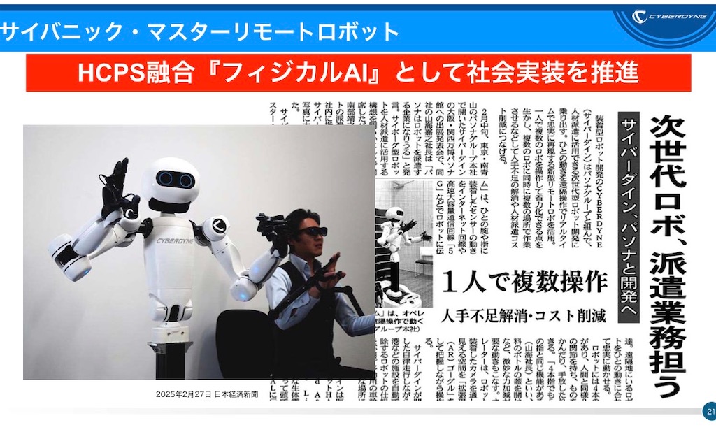 f:id:hiro0706chang:20260118185115j:image f:id:hiro0706chang:20260118185115j:image