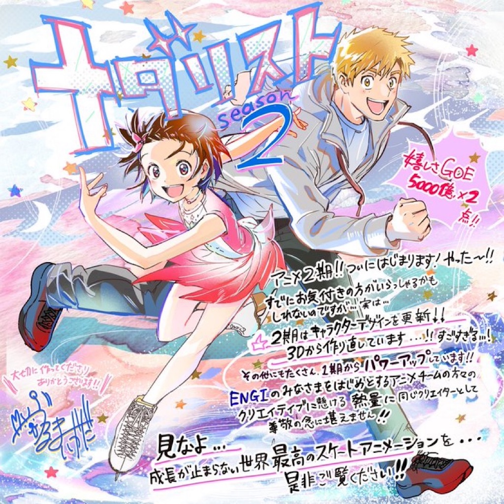 f:id:hiro0706chang:20260124204603j:image