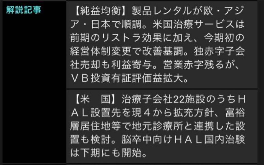 f:id:hiro0706chang:20260205200201j:image f:id:hiro0706chang:20260205200201j:image
