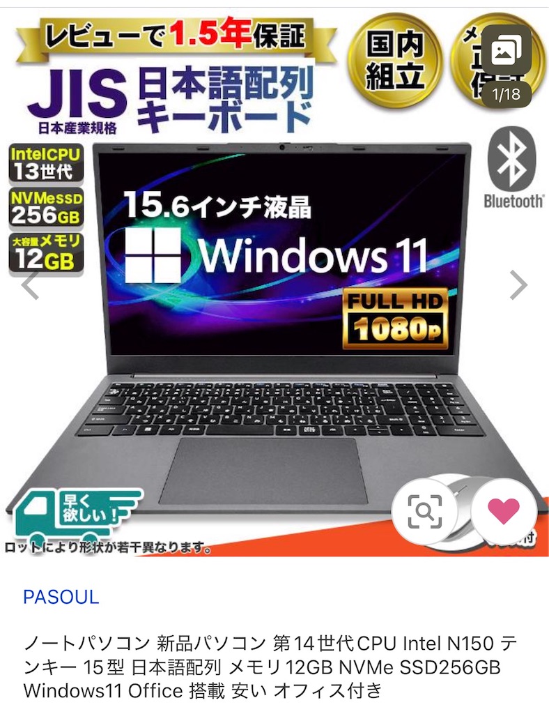 f:id:hiro0706chang:20260218215316j:image f:id:hiro0706chang:20260218215316j:image