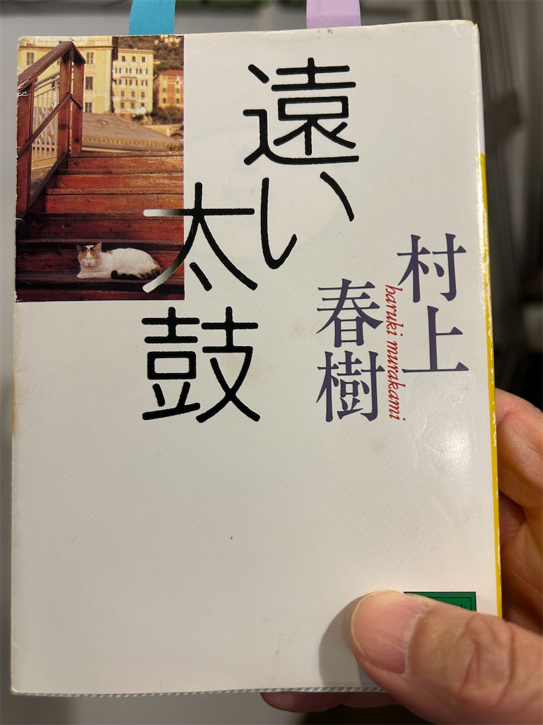 f:id:hiro0706chang:20260221191800j:image f:id:hiro0706chang:20260221191800j:image