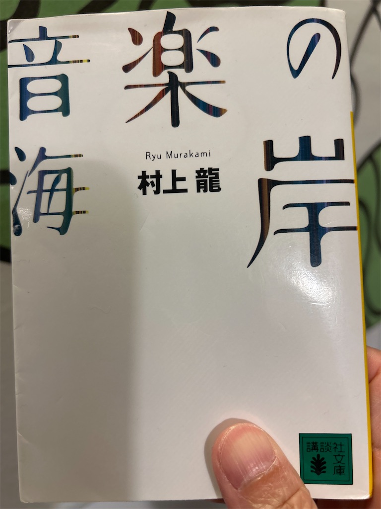 f:id:hiro0706chang:20260312212840j:image f:id:hiro0706chang:20260312212840j:image