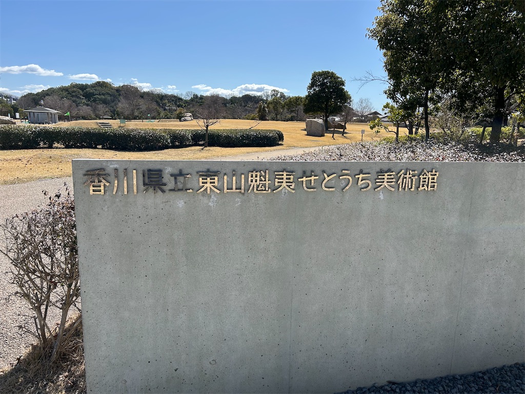 f:id:hiro0706chang:20260314163438j:image