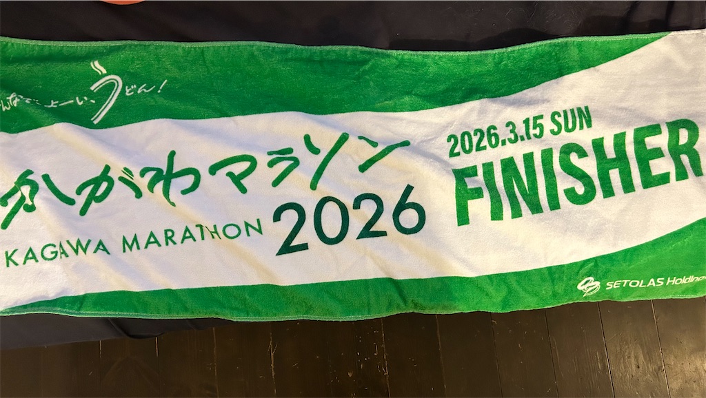 f:id:hiro0706chang:20260315193644j:image f:id:hiro0706chang:20260315193644j:image