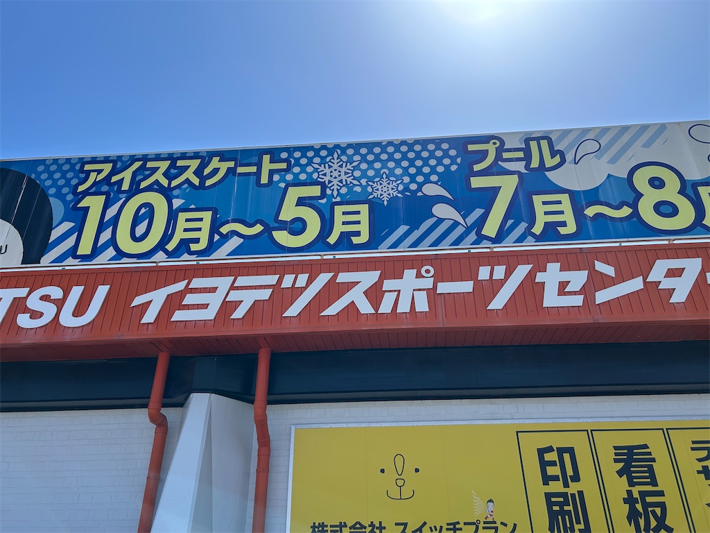 f:id:hiro0706chang:20260510190219j:image