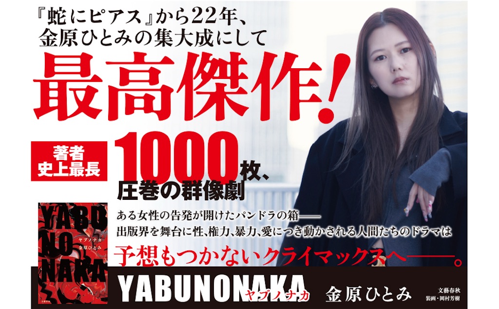 f:id:hiro0706chang:20260825191928j:image f:id:hiro0706chang:20260825191928j:image