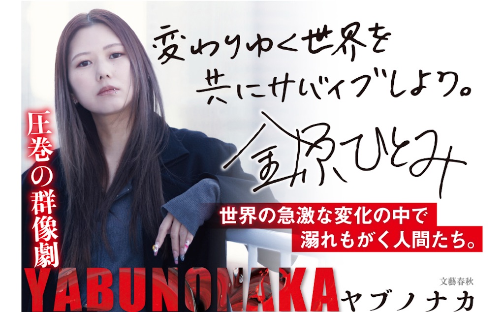 f:id:hiro0706chang:20260825192000j:image f:id:hiro0706chang:20260825192000j:image