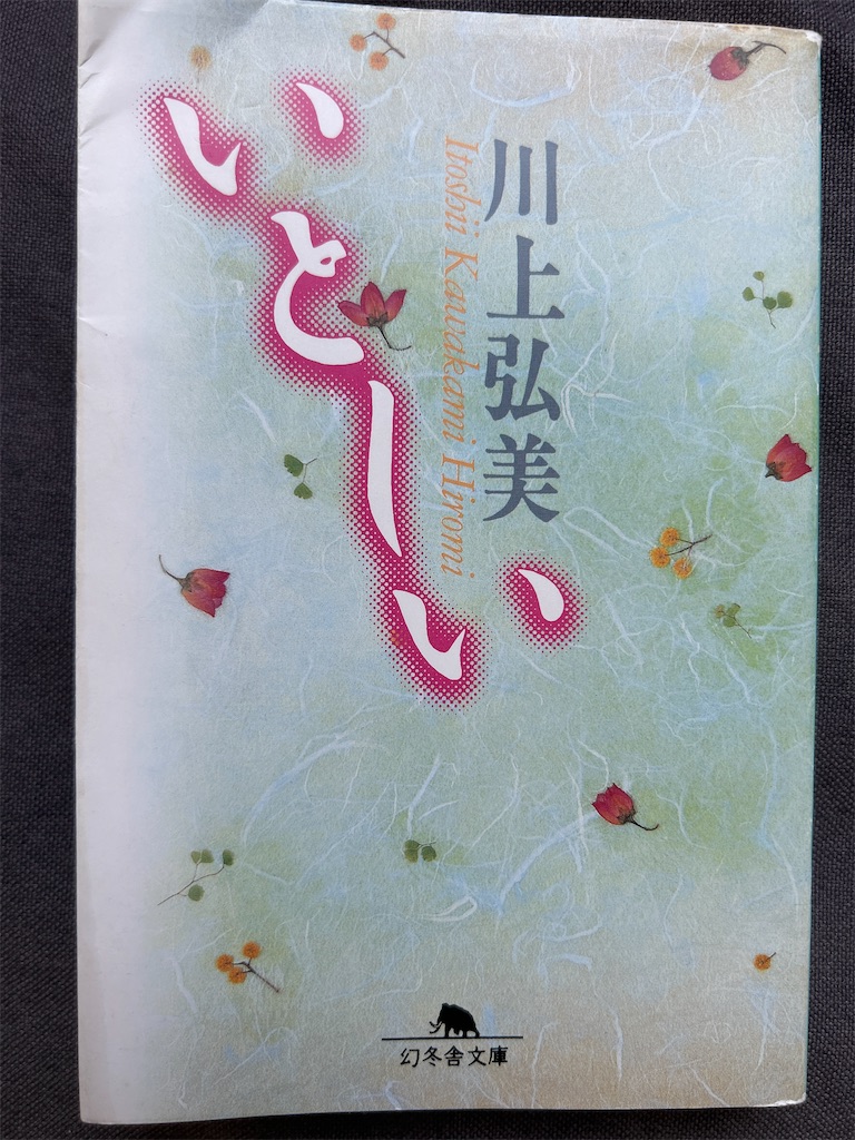 f:id:hiro0706chang:20260830110050j:image