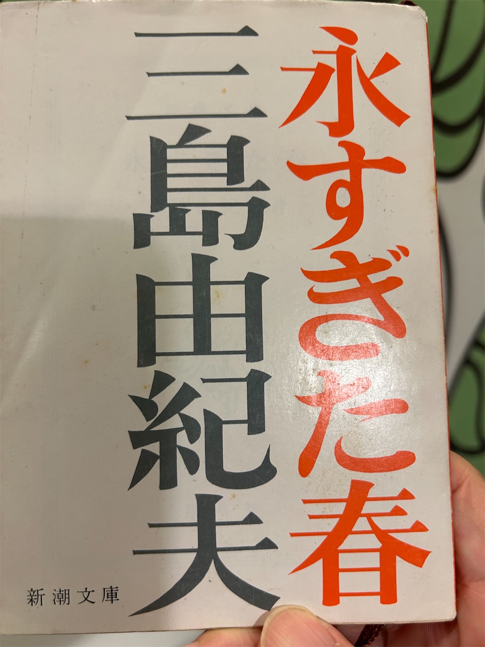 f:id:hiro0706chang:20261001201936j:image