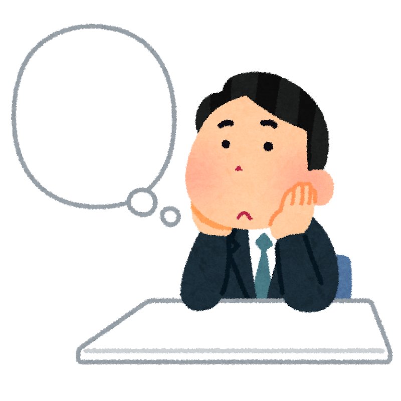 f:id:hiro08241118:20210127131532p:plain