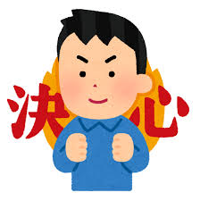 f:id:hiro08241118:20210129004948j:plain